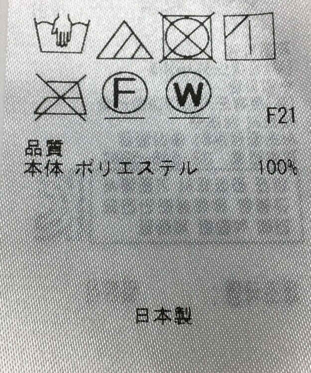 ONWARD Reuse Park 【23区】スカート春夏 ブラック