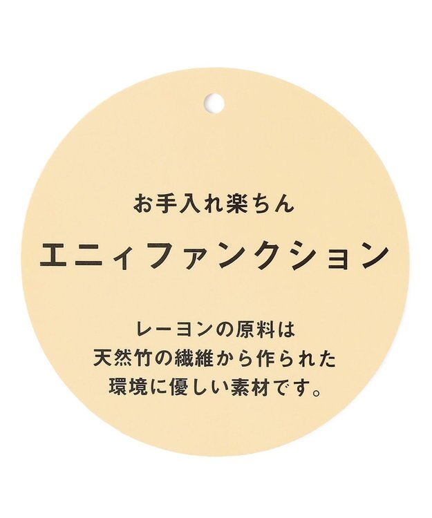 ANY 【UVカット/抗菌防臭/速乾】エニィファンクション スタンドカラーシャツ ロンスト