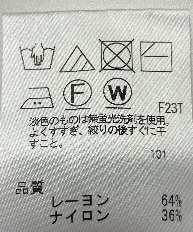 ONWARD Reuse Park 【uncrave】ワンピース春夏 ブルー