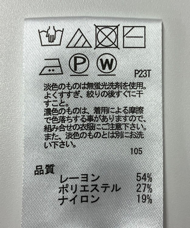 ONWARD Reuse Park 【any SiS】ニット春夏 ピンク