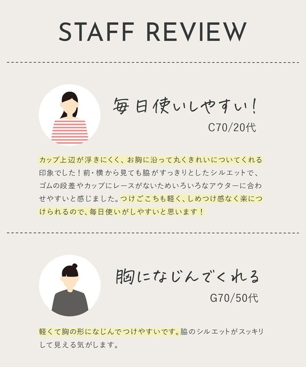 WACOAL WEB限定 ブラジャー 【ハグするブラ】 体温を感知してカラダになじむ 谷間メイク 脇高設計 Gカップまで対応 大きいサイズ レディース BMM700 /ワコール ブラック