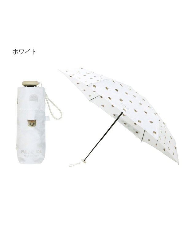 MOONBAT 【UVカット/コンパクト】ポール & ジョー (PAUL & JOE ACCESSOIRES) 折りたたみ雨傘 ドットヌネット ホワイト