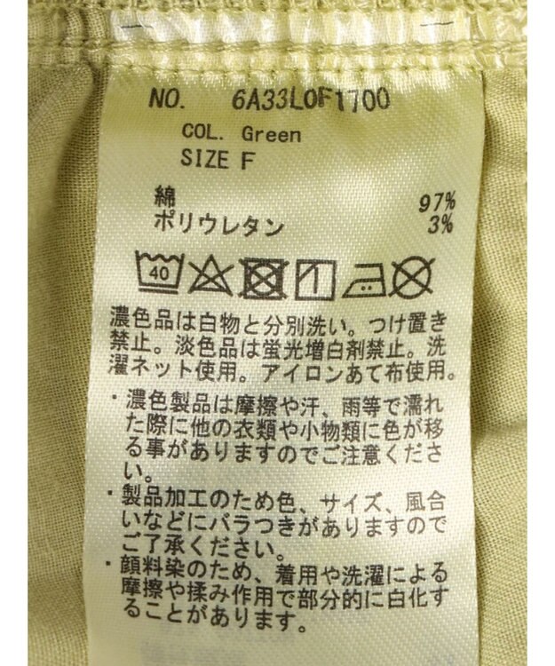 Green Parks ピグメントパンツ Green