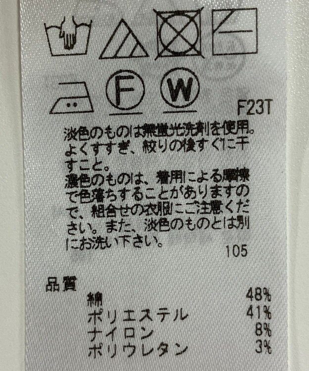 ONWARD Reuse Park 【23区】パンツ春夏 ブラウン