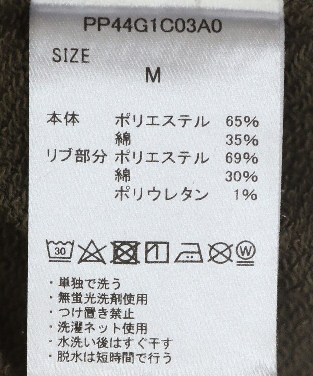 CRAFT STANDARD BOUTIQUE 【ユニセックス】裏毛ハーフジップスウェット Khaki