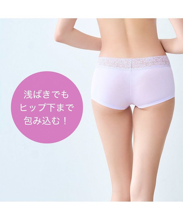 BRADELIS New York 【BRADELIS New York / 伸びる・綿混・浅め】モモパンツ・ボーイレッグショーツ#305 優しい素材で履き心地快適なショーツ ライラック2