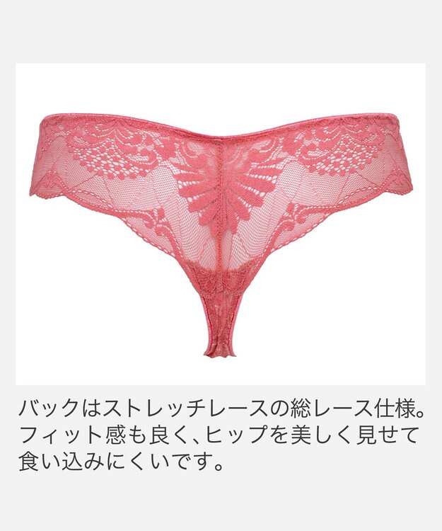 BRADELIS New York 【BRADELIS New York】ウェンディソフトスタイルタンガ26S1 コーラルピンク