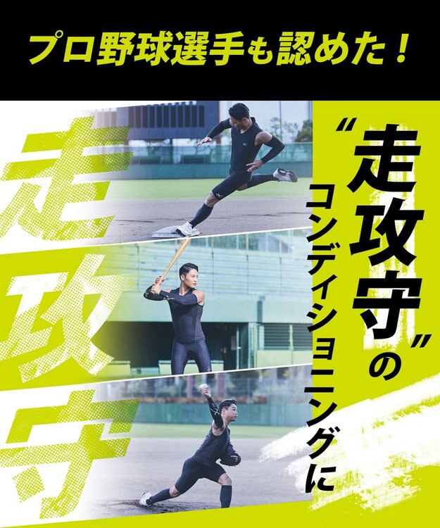 CW-X 【UNISEX】 CW-X 5本指ソックス 【大谷翔平愛用モデル・撮影着用品番】 足首サポート 運動時の足の疲労を軽減 ショート ユニセックス BCR610 /ワコール メロン