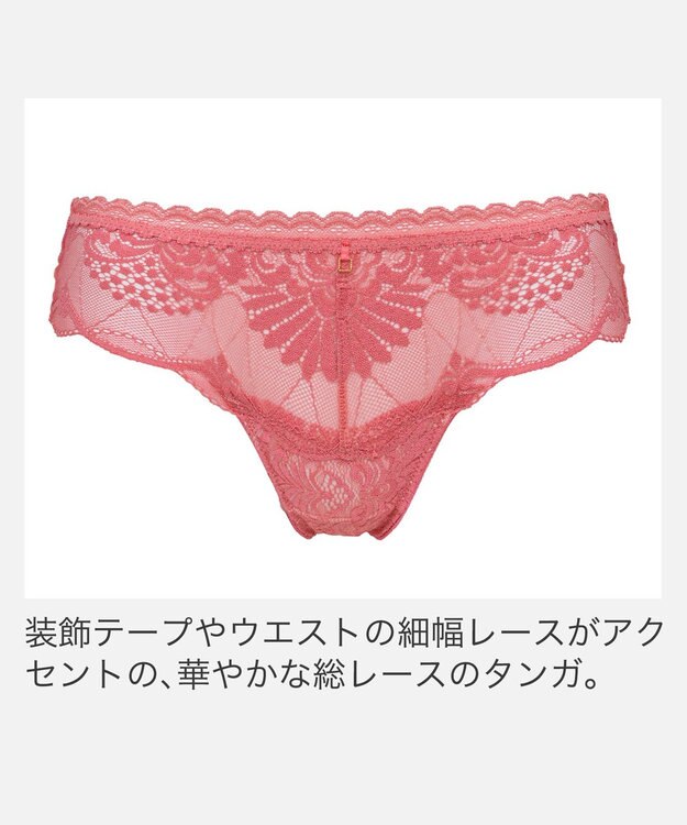 BRADELIS New York 【BRADELIS New York】ウェンディソフトスタイルタンガ26S1 コーラルピンク