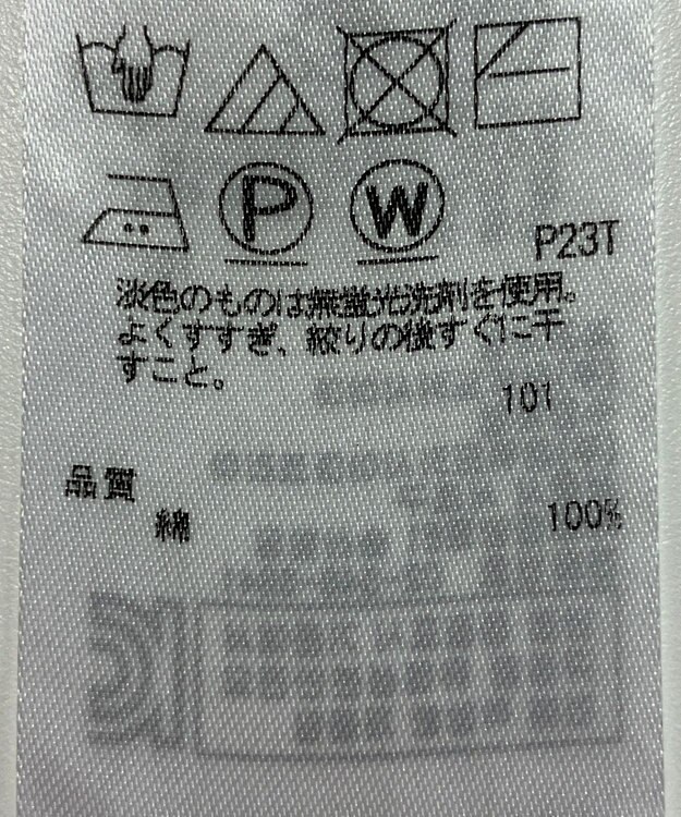 ONWARD Reuse Park 【23区】ニット春夏 イエロー