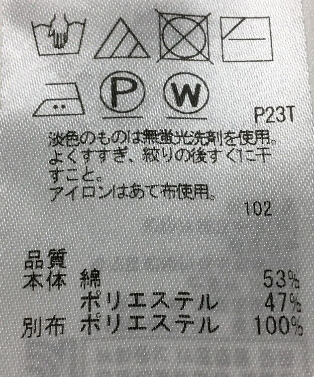 ONWARD Reuse Park 【組曲】ニット春夏 ネイビー