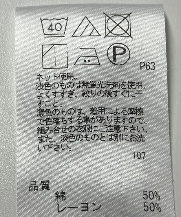 ONWARD Reuse Park 【J.PRESS】カットソー秋冬 ブラック