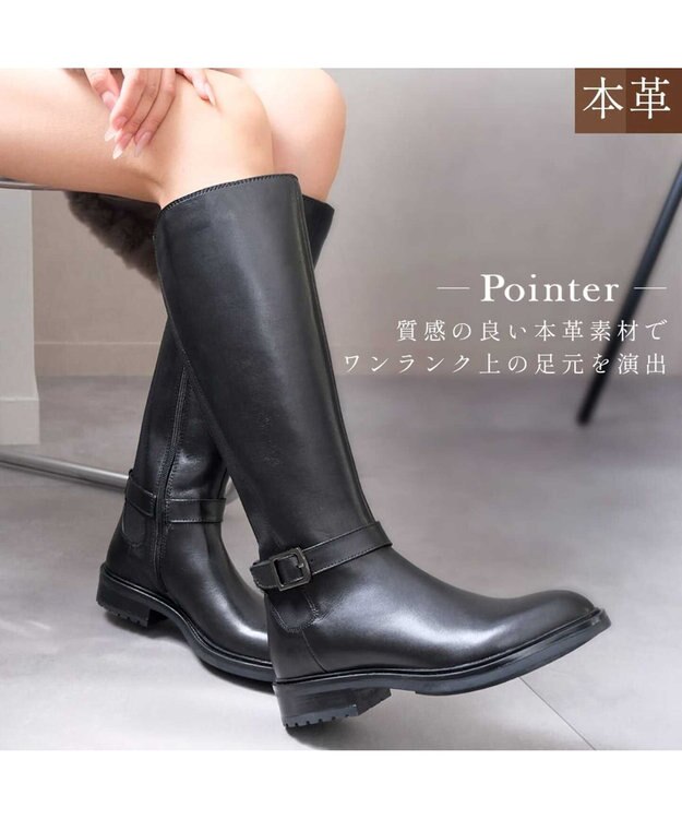 Pointer 本革ベルトデザイン 裏起毛 ロングブーツ ブラック