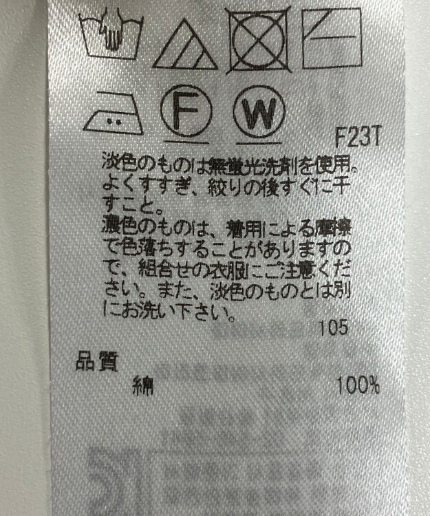 ONWARD Reuse Park 【組曲】ニット春夏 ネイビー