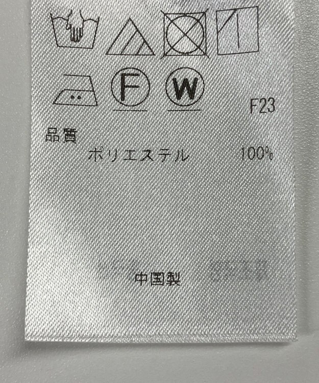 ONWARD Reuse Park 【組曲】スカート春夏 ベージュ