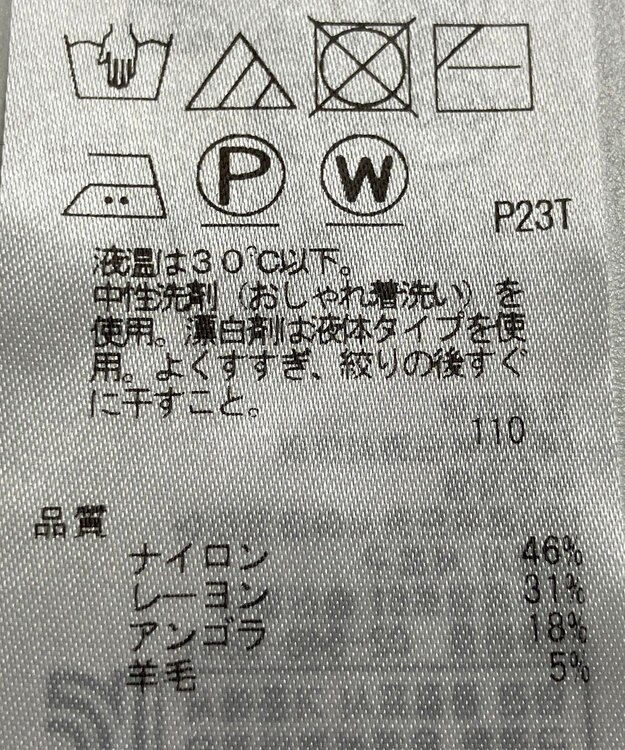 ONWARD Reuse Park 【自由区】ニット秋冬 ホワイト