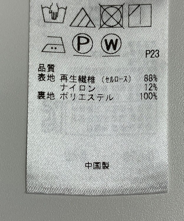 ONWARD Reuse Park 【23区】スカート春夏 オフホワイト