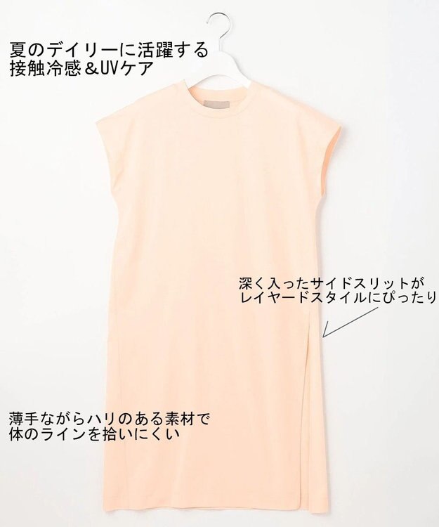 UNFILO 冷感UVケアチュニック ピンク系