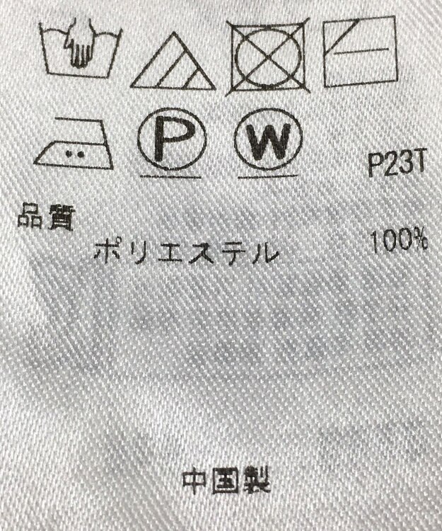 ONWARD Reuse Park 【組曲】ニット春夏 ブルー