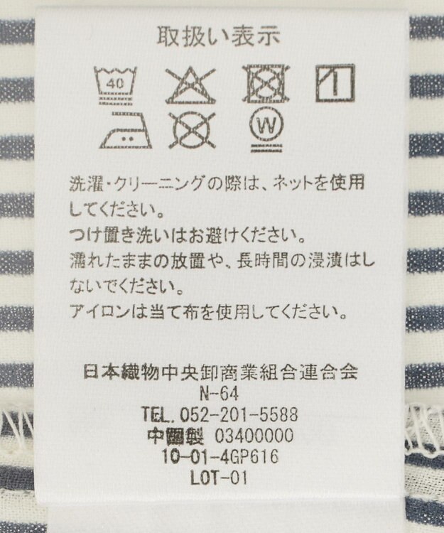 Green Parks 金ボタン裾ドロストシャツ Stripe