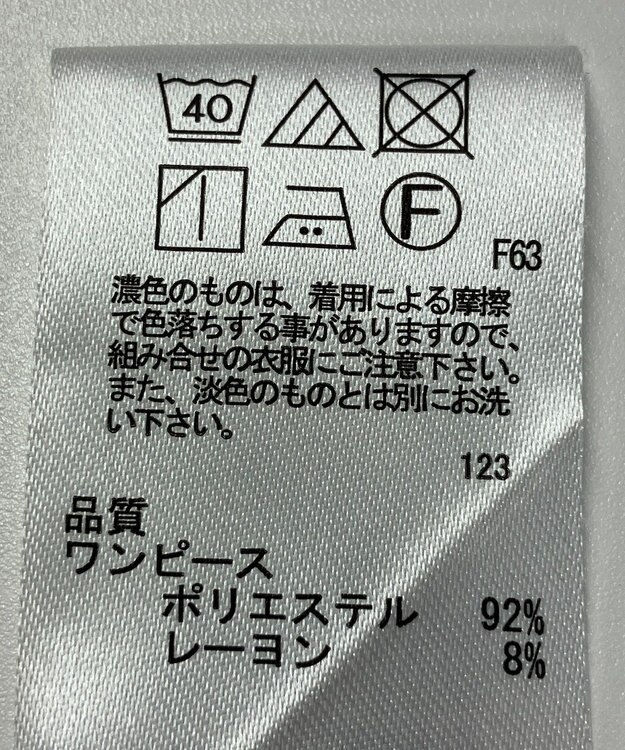 ONWARD Reuse Park 【any SiS】ワンピース秋冬 ブラック