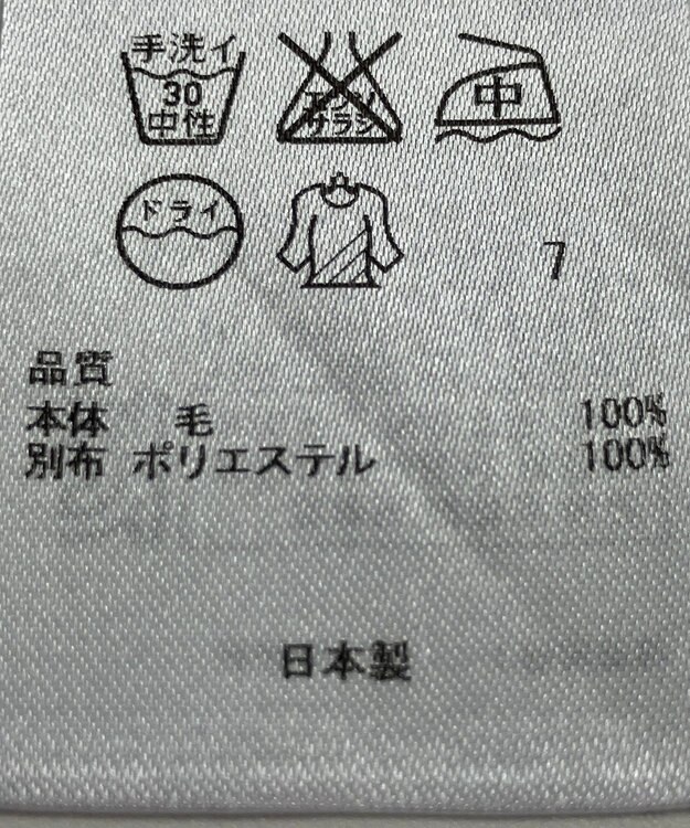 ONWARD Reuse Park 【自由区】カットソー秋冬 ネイビー