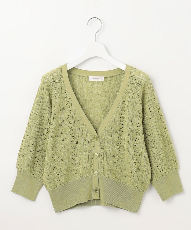Feroux 【ご好評につき今季も登場！】透かし編み カーディガン グリーン系