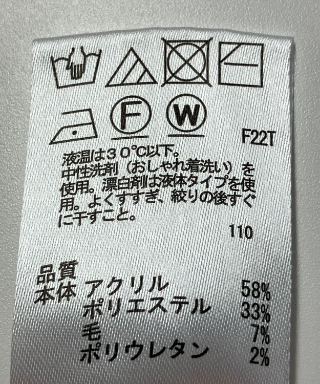 ONWARD Reuse Park 【any SiS】ニット秋冬 ブラウン