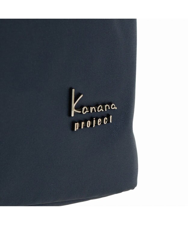 ACE BAGS & LUGGAGE Kanana Collection カナナコレクション ストロール ショルダーバッグ Ｍサイズ 2way 67214 ネイビー