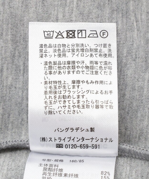 AMERICAN HOLIC サイドドットポンチプルオーバー Light Gray Mixture