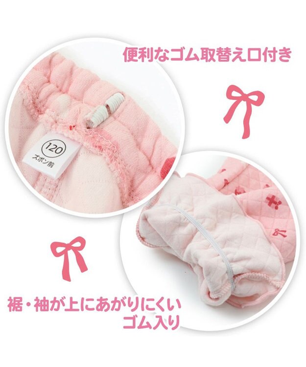 Mother garden マザーガーデン くまちゃん キッズ 長袖 長ズボン パジャマ 100/110/120/130/140 cm ピンク（淡）