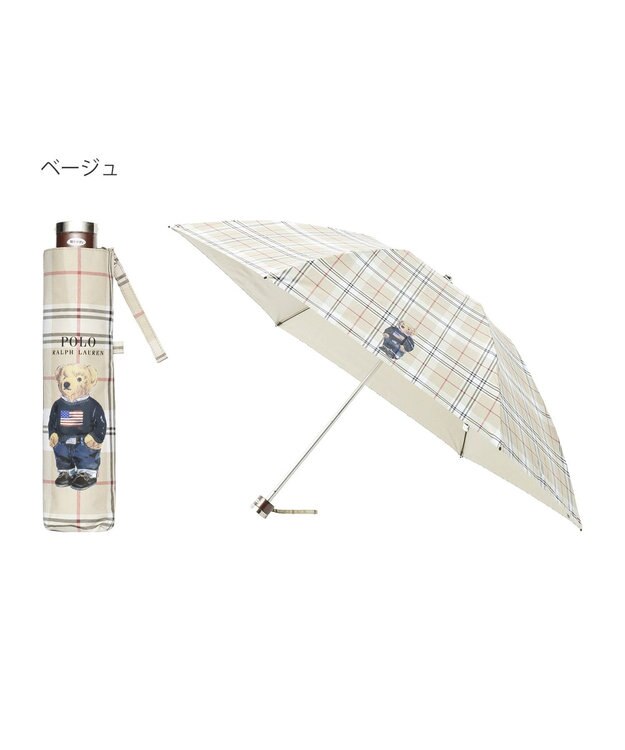 MOONBAT 【軽量】POLO RALPH LAUREN 晴雨兼用日傘 折りたたみ傘 チェック／遮光 遮熱 UV 簡単開閉 ベージュ