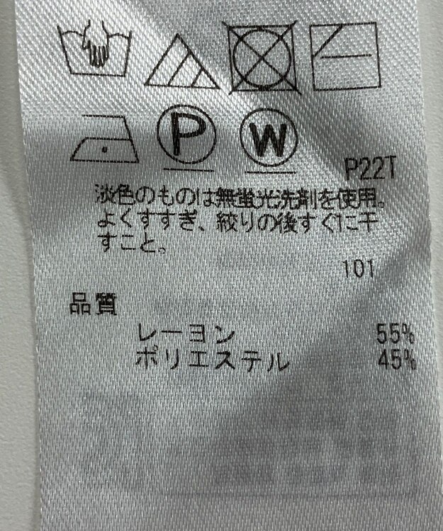 ONWARD Reuse Park 【組曲】ニット秋冬 ホワイト