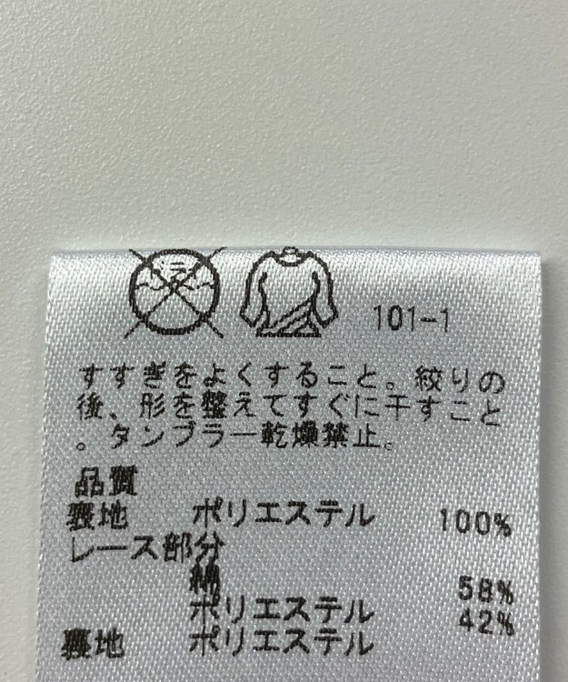 ONWARD Reuse Park 【any SiS】ジャケット春夏 ネイビー