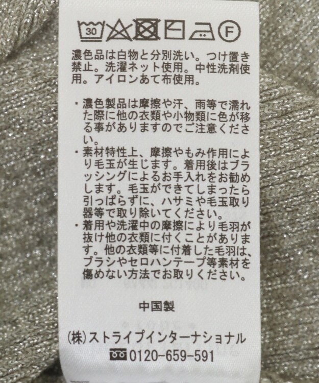 Green Parks もちっと袖配色ボートネックニットプルオーハ Silver