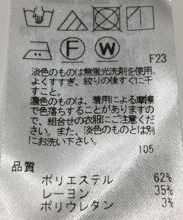 ONWARD Reuse Park 【23区】パンツ秋冬 グレー