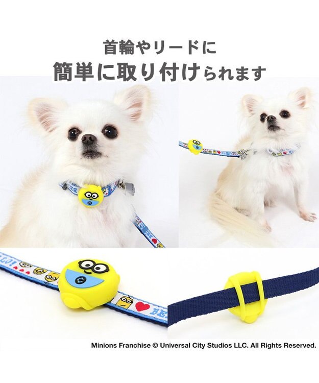 PET PARADISE ミニオン ＬＥＤ お散歩ライト イエロー