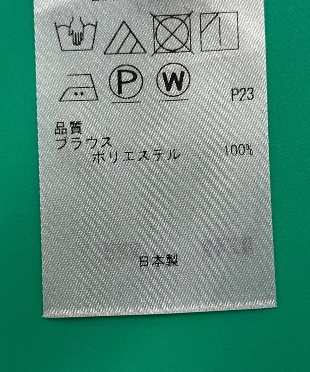 ONWARD Reuse Park 【ICB】ワンピース秋冬 グリーン