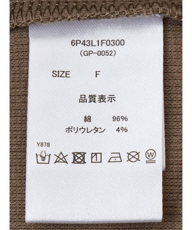 Green Parks ・ｓｗｉｎｇ　ｂｙ　リブカットソーイージーパンツ Khaki