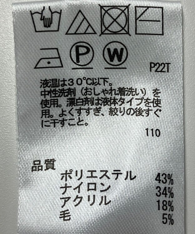 ONWARD Reuse Park 【any SiS】ニット秋冬 グリーン