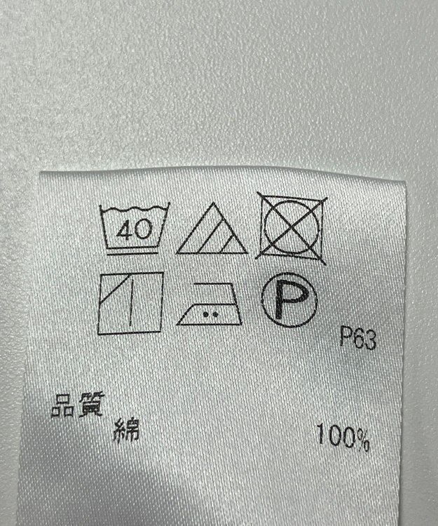 ONWARD Reuse Park 【J.PRESS】カットソー春夏 ベージュ