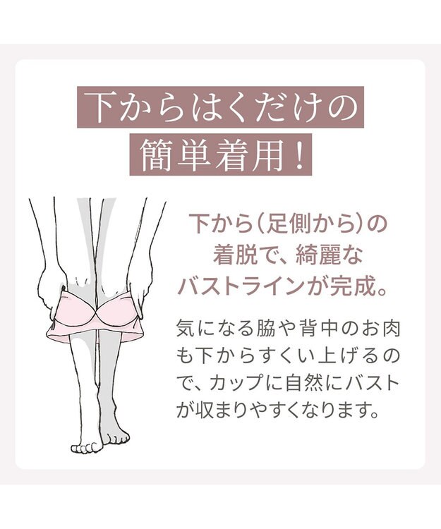 BRADELIS New York 【BRADELIS NewYork peace】ハートのキャッチャーカップで格上げフィットブラ23 ノンワイヤーでラクなのにしっかり美胸シルエット ブラック