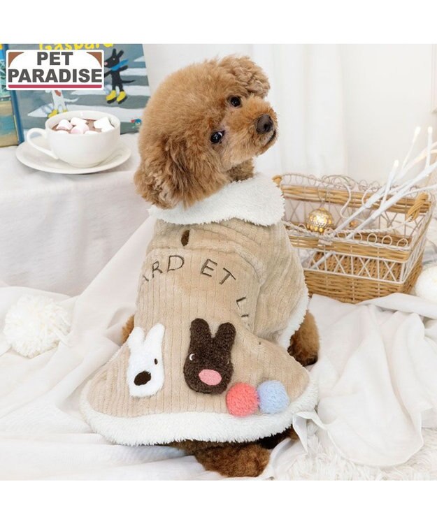 PET PARADISE リサとガスパール ぽんぽん ポンチョ 小型犬 ベージュ