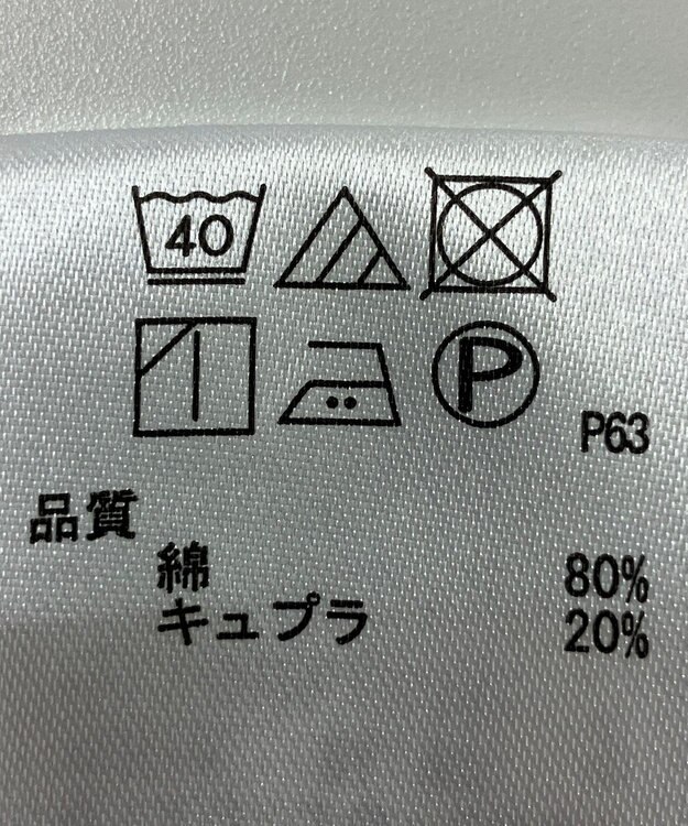 ONWARD Reuse Park 【any SiS】ブラウス春夏 ネイビー