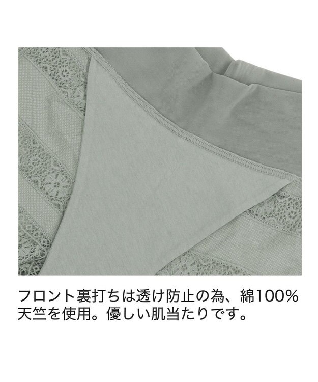 BRADELIS New York 【BRADELIS Me】 Plushスタイルショーツ25S1 オリーブ