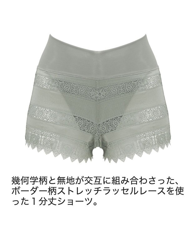 BRADELIS New York 【BRADELIS Me】 Plushスタイルショーツ25S1 オリーブ