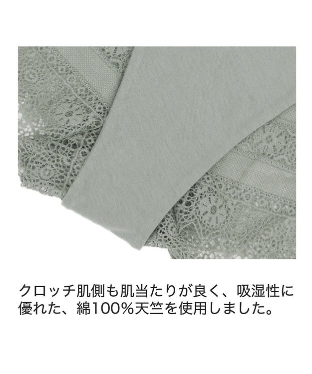 BRADELIS New York 【BRADELIS Me】 Plushスタイルショーツ25S1 オリーブ