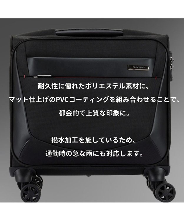 Samsonite サムソナイト ヴァイゴン2 横型キャリー スピナーローリングトート VIGON II ブラック
