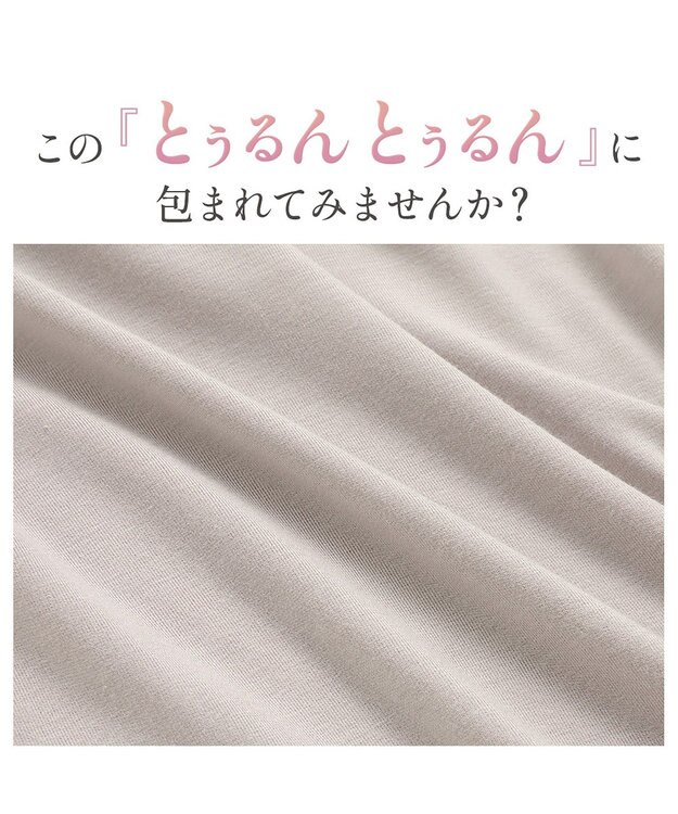 BRADELIS New York 【Yukine inc. 】ゆきねえとろりソフトシルク混ショーツ24 履き心地重視の補正ショーツ お腹すっぽり 響きにくい 快適 トープ