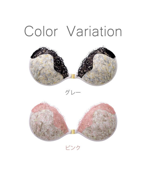 BRADELIS New York 【NuBra / ボリュームアップ】パテッドヌーブラ フローラ ストラップレスで肩こり軽減 グレー